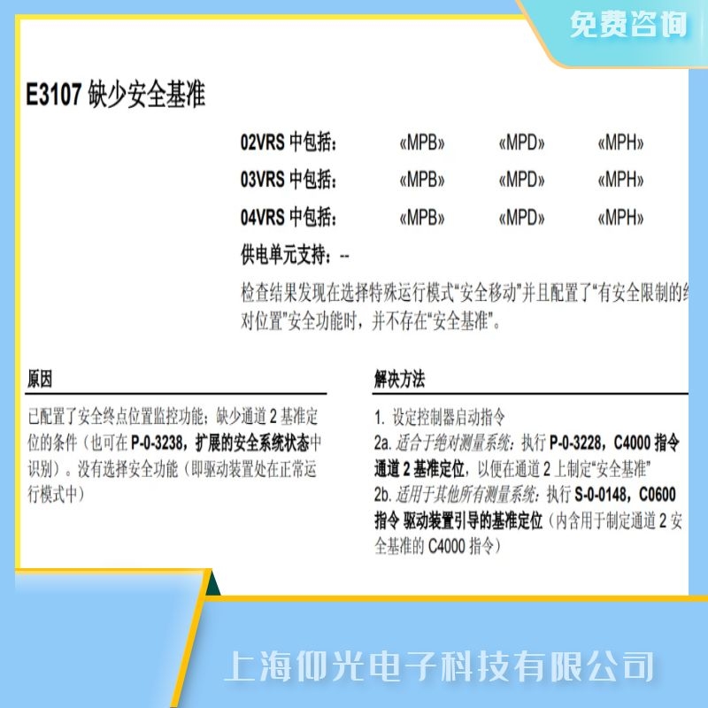 ʿ(Bosch Rexroth)ŷE3107ϾSc,ŷ